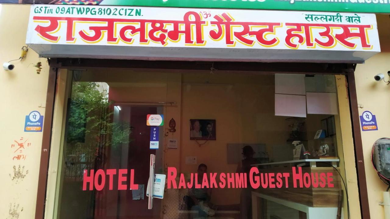 Rajlakshmi Guest House Mathura Kültér fotó